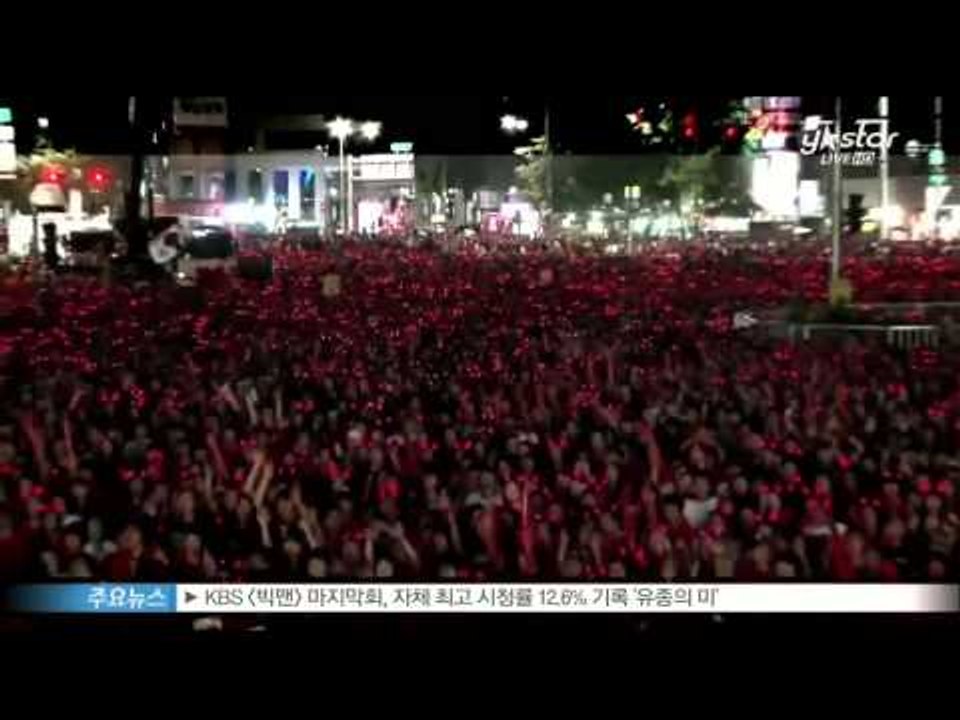 [Y-STAR] Ranking show high five! 2014 Brasil World Cup of celebrities. ([랭킹쇼 하이 five] 월드컵 장외 스타 열전)