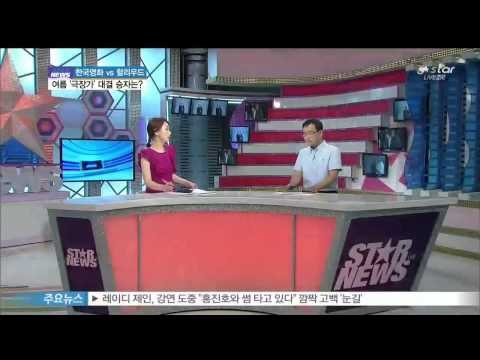 [Y-STAR] Korean movies VS Hollywood movies in summer ([ST대담] 여름 극장가 한국영화 vs 할리우드 대작 격돌)