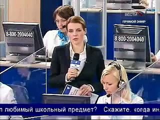Зонок Путину в прямой эфир