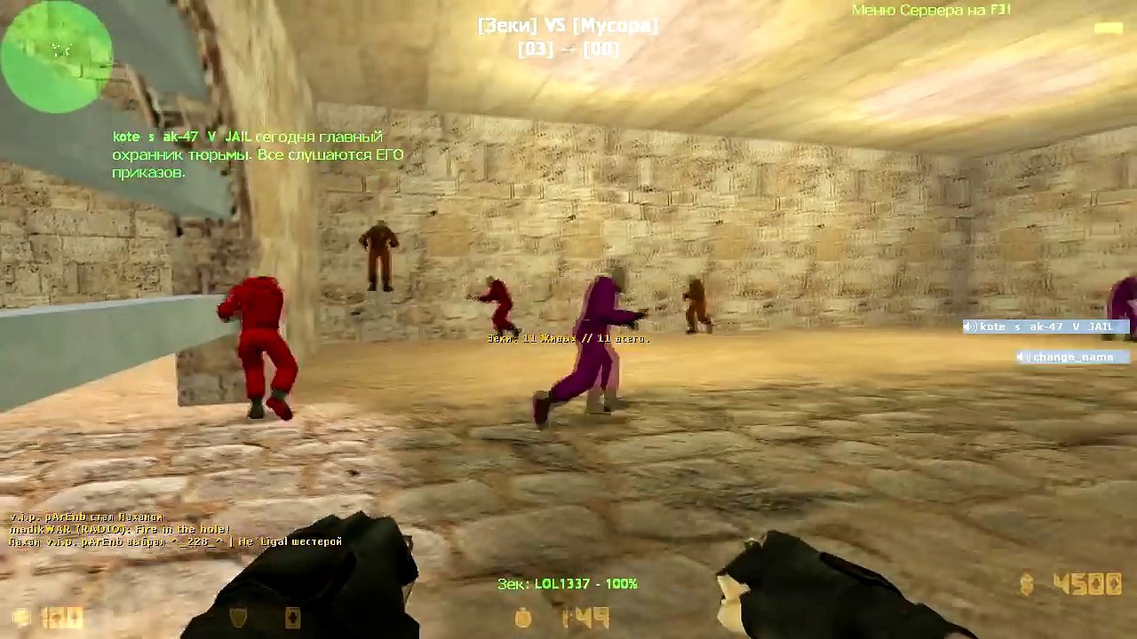 prikol