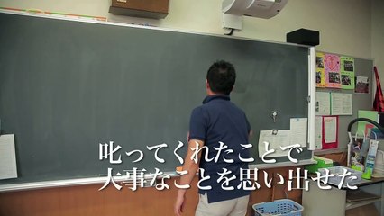 C&K 「キミノ言葉デ」エピソード②沼田晶弘(小学校教師) 　#「キミノ言葉デ」ストーリー