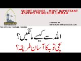 Sachi Tauba ka Asan Tareqa - Mufti Tariq Masood -