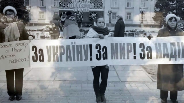 Леся та Анатолій Падалко - Надія - Присвячується Надії Савченко - Патріотична пісня