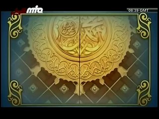 (Urdu Na'at) Badargahe Zeeshan Khairul An'aam - Read by Ismatullah - Islam Ahmadiyya