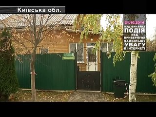 Топ Новина. 21.10. Замах на Кандидата