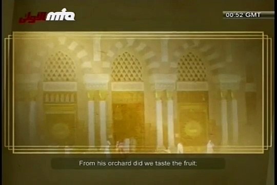 (Urdu Na'at) Zindagi Baksh Jaam-e-Ahmad Hae - by Hadhrat Mirza Ghulam Ahmad Qadani(as)