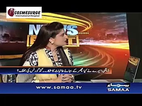 Leady Anchor Bashing Mian JAved LAtif Live Show Against Dangue