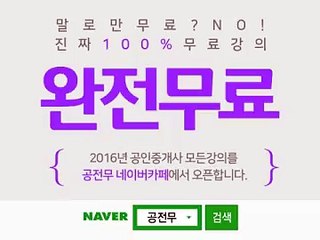 도봉구출장마사지 【010↔⑨①③④↔9639】 후불제 도봉구출장안마
