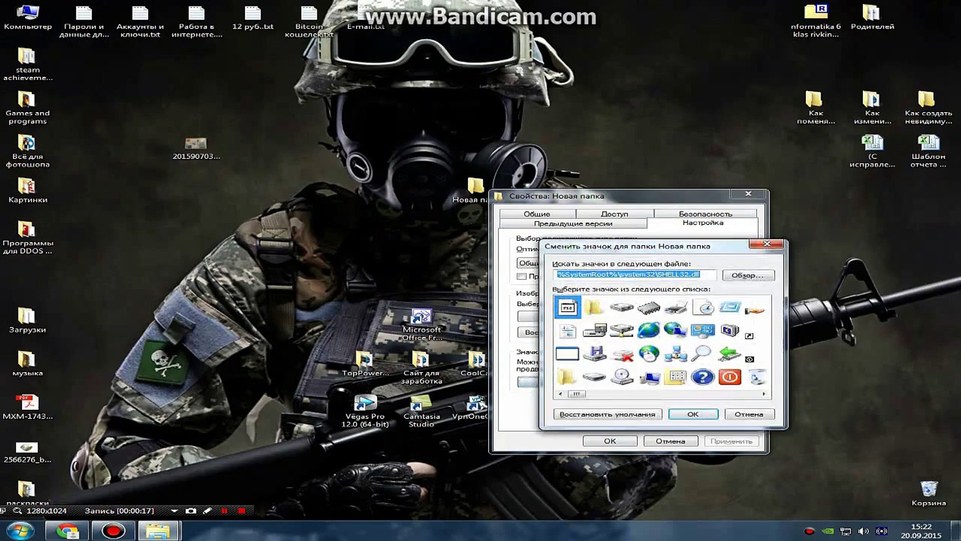 GAMING