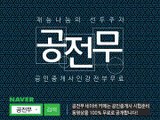 강서구출장마사지 【010↔⑨①③④↔9639】 후불제 강서구출장안마