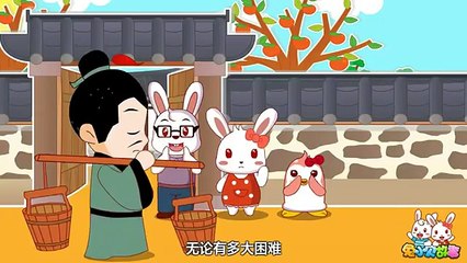Chinese Children Short Stories 22 一诺千金 高清