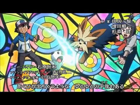 ポケットモンスターBW2エピソードN OP 松本梨香 「やじるしになって