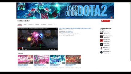 Люди из джунглей # 2 Dota