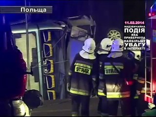 Топ Новина. 11.02. У Польщі Автобус