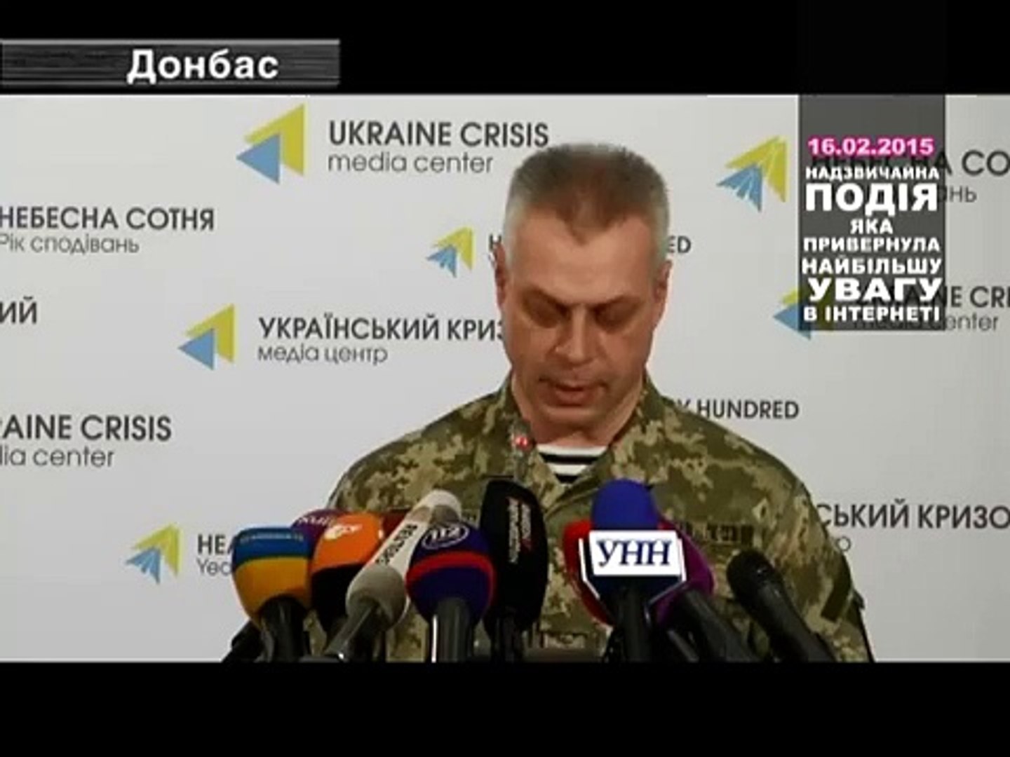 ⁣Топ Новина. Бої на Дебальцевському