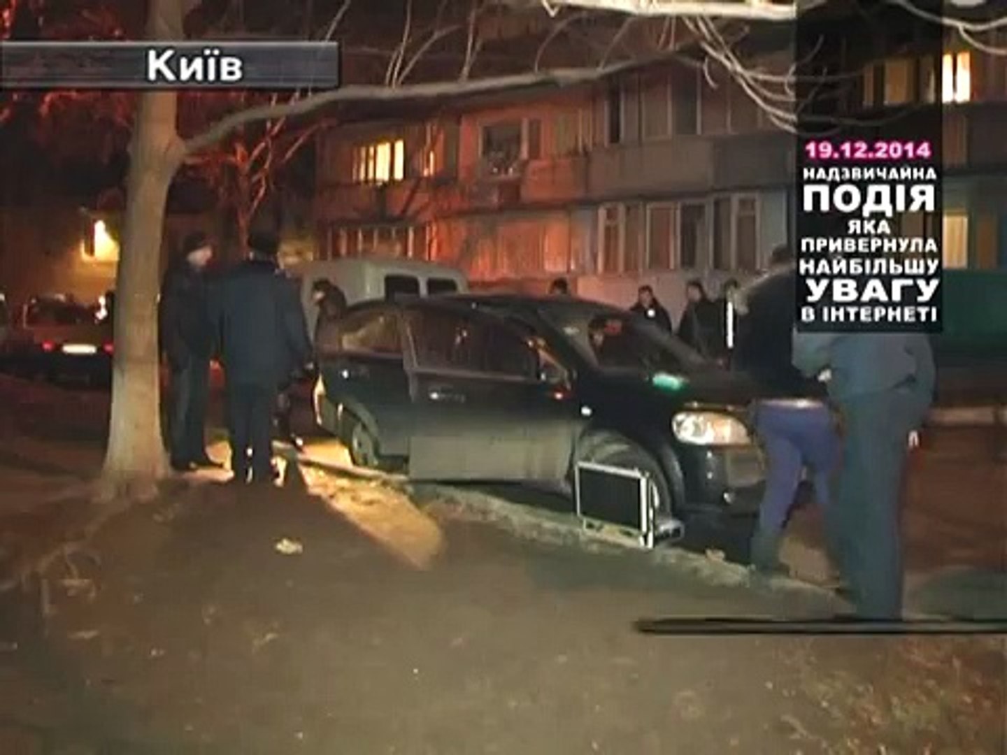 ⁣Топ Новина. В Столиці Сталось
