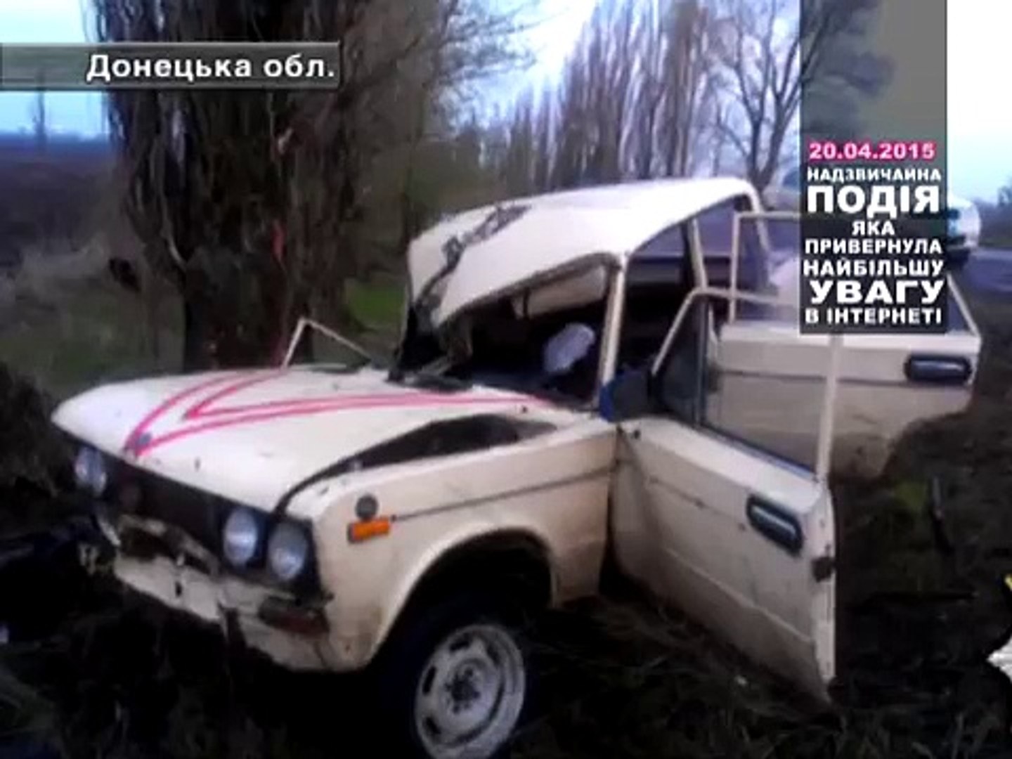 ⁣Топ Новина. Знову ДТП за