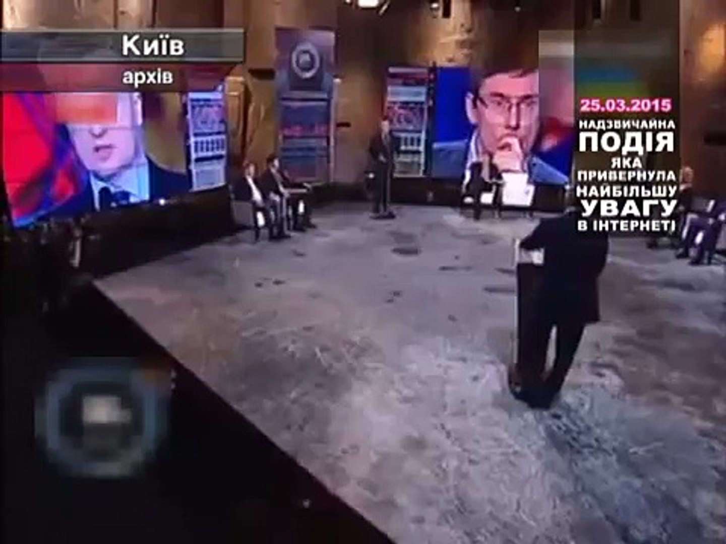 ⁣Топ Новина. У прямому ефірі