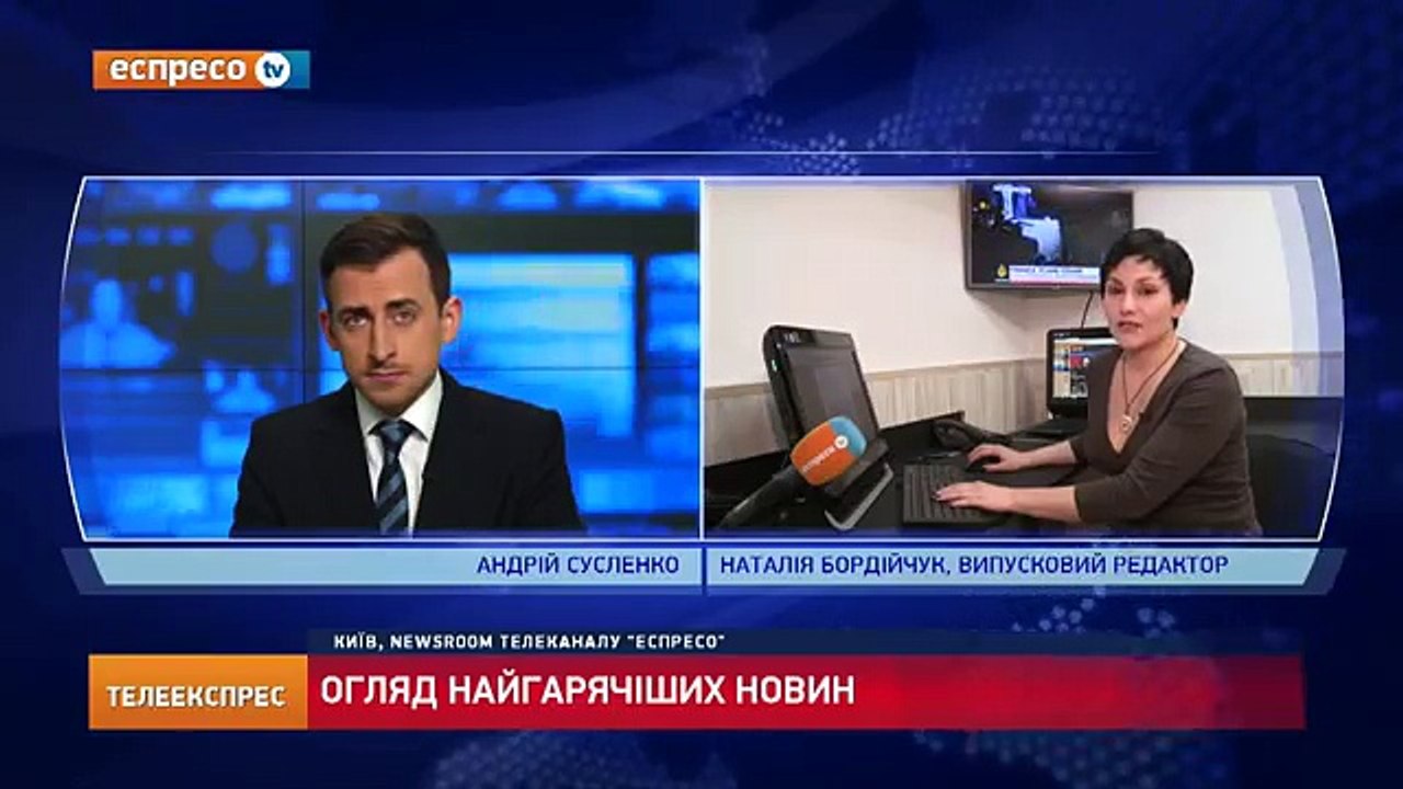 огляд новин