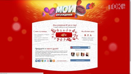 CLICK’ни меня. Выпуск 6