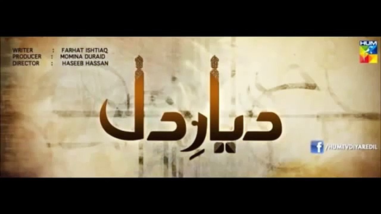 diyar e dil ost complete song hum tv