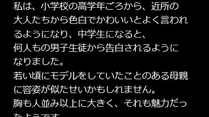 夫に再び愛される時・・・