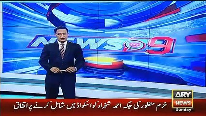 If Salman Butt Play  in Cricket Match I don't Shahid Afridi