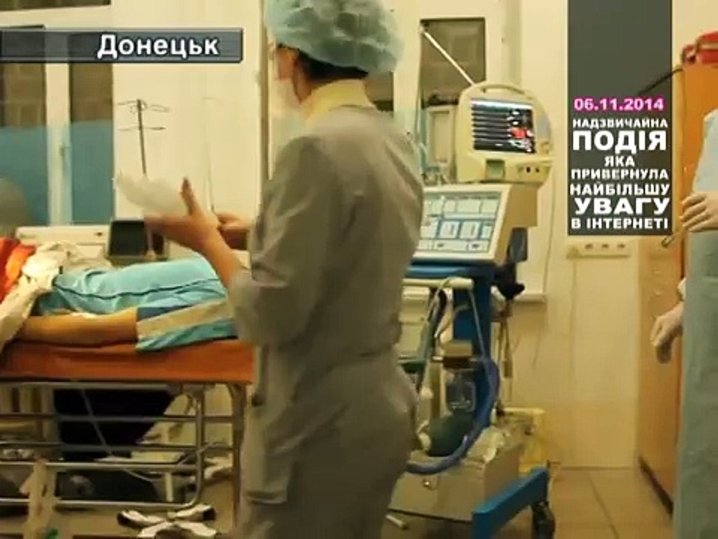 ⁣Топ Новина. 06.11. Звідки Летів
