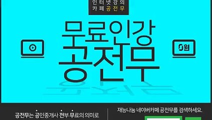 구로동출장안마 【010↔⑨①③④↔9639】 후불제 구로출장마사지