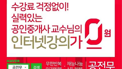 계산동출장안마 【010↔⑨①③④↔9639】 후불제 계산동출장마사지