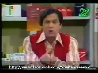 Alif Noon - Dawa Sazi Main.