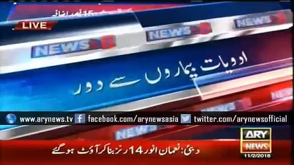 Ary News Headlines 12 February 2016 , Medicines Out Of Common Man Range