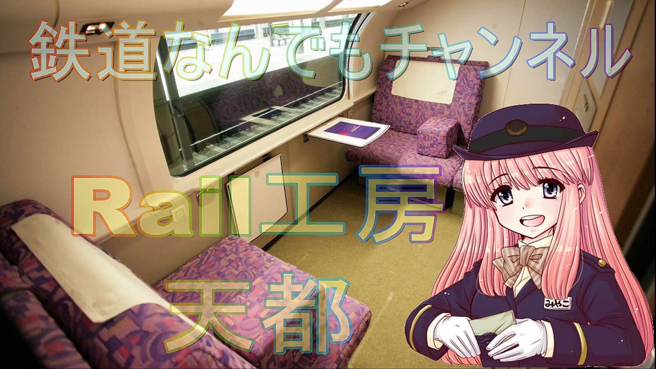 【VVVFインバーター走行音】　近鉄・5200系