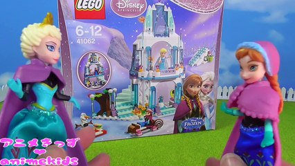 Frozen Elsa Lego アナと雪の女王 エルサ ディズニー プリンセス エルサのアイスキャッスル animekids アニメきっず animation Disney Toys Frozn