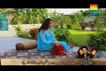 Ek Tamanna Lahasil Si by Hum Tv Episode 5 - Part 1/3