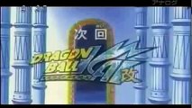 Dragon Ball Kai Episode 58 Preview