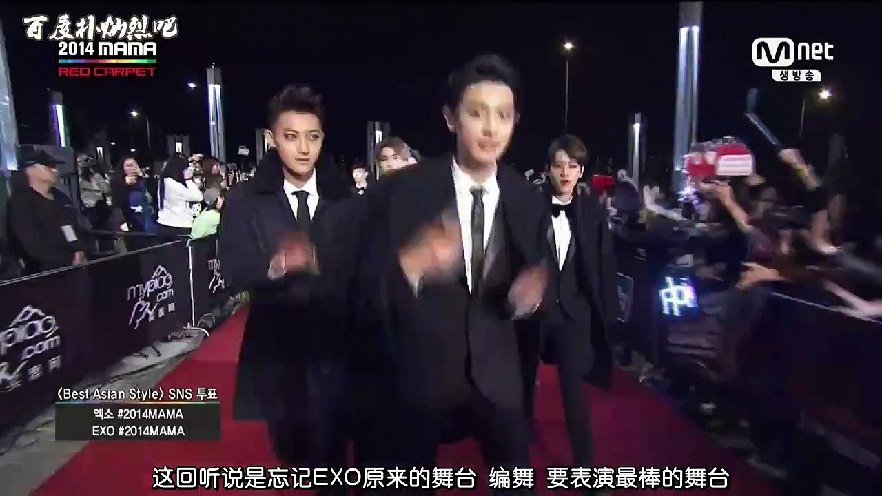 【灿吧字幕组】141203 MAMA 红地毯 EXO [中字]