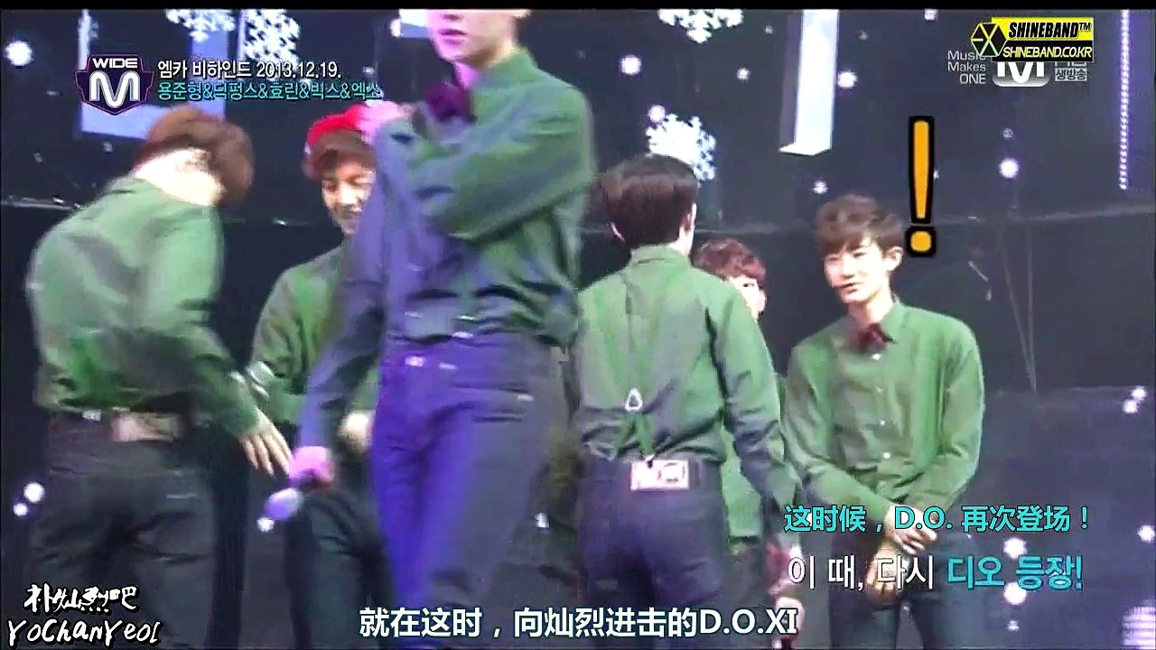 【朴灿烈吧字幕组】131226 MCD WIDE NEWS 灿烈 CUT 中字