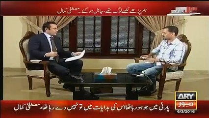 Mustafa Kamal on joining PTI