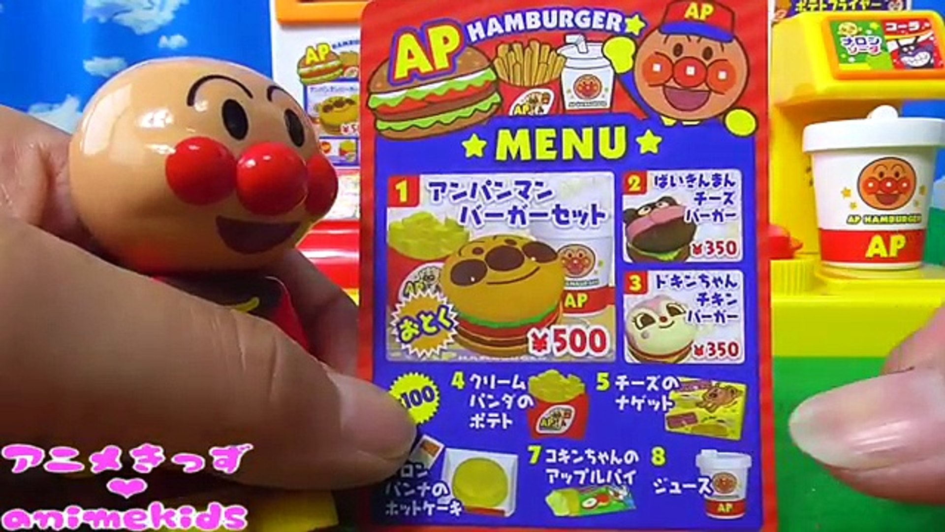 アンパンマン おもちゃ アニメ ハンバーガー屋さん お店ごっこ Animekds アニメきっず Animation Anpanman Toy Hamburger Shop 動画 Dailymotion