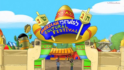 Phineas and Ferb - Song english - Mexican-Jewish Cultural Festival