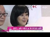 [Y-STAR]Kim Yoonjin gets an award from the minister of health and welfare(김윤진, 실종아동찾기 공로 복지부장관상)