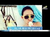 [Y-STAR] Yano Shiho goes to Maldives for travel (야노 시호, 몰디브 여행 인증샷 눈길)