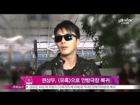 [Y-STAR]Kwon Sangwoo of Doctor stranger already decides next drama(권상우, [닥터이방인] 후속작 [유혹]으로 복귀)