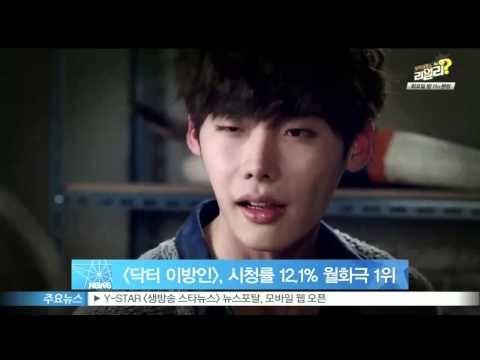 [Y-STAR] A drama 'Doctor Stranger' gets high viewer ratings ([닥터 이방인], 시청률 12.1%로 월화극 1위)