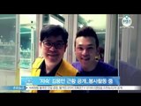 [Y-STAR] A recent lives of Kim Yongman ('자숙' 김용만 근황 공개...봉사활동 중)