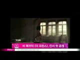 [Y-STAR] Rain's hollywood film 'The prince' (비 할리우드 복귀작 [더 프린스], 칸 필름마켓서 첫 공개)