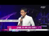 [Y-STAR]Kim Jaedong is invited to give a lecture by England universities(김제동, 영국 유명대학 초청 강연)