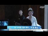 [Y-STAR] Seo Jiyoung becomes a mother, giving birth ('샵' 서지영, 엄마 됐다...첫 딸 출산)