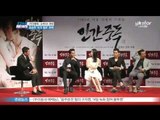 [Y-STAR] 'Obsessed' showcase introduced by Shin Dongyeob  (신동엽, '송승헌 예쁜 엉덩이에 홍석천 반한 듯')